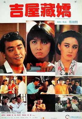 欧美电影中文字幕
